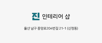 오시는길